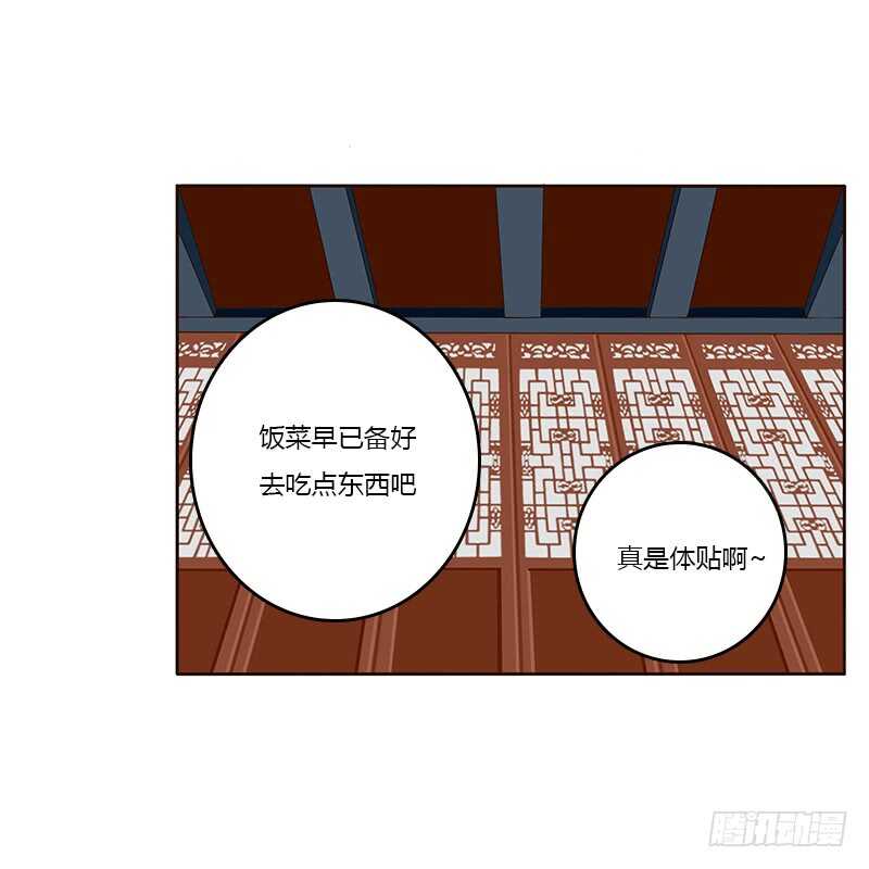 通灵妃韩漫全集-鬼啊！无删减无遮挡章节图片 