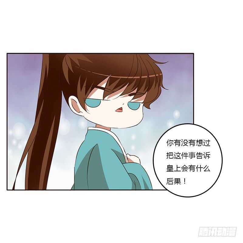 通灵妃韩漫全集-等他。。。无删减无遮挡章节图片 