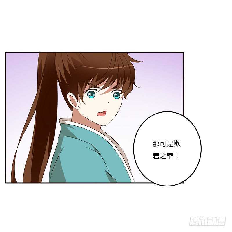通灵妃韩漫全集-等他。。。无删减无遮挡章节图片 