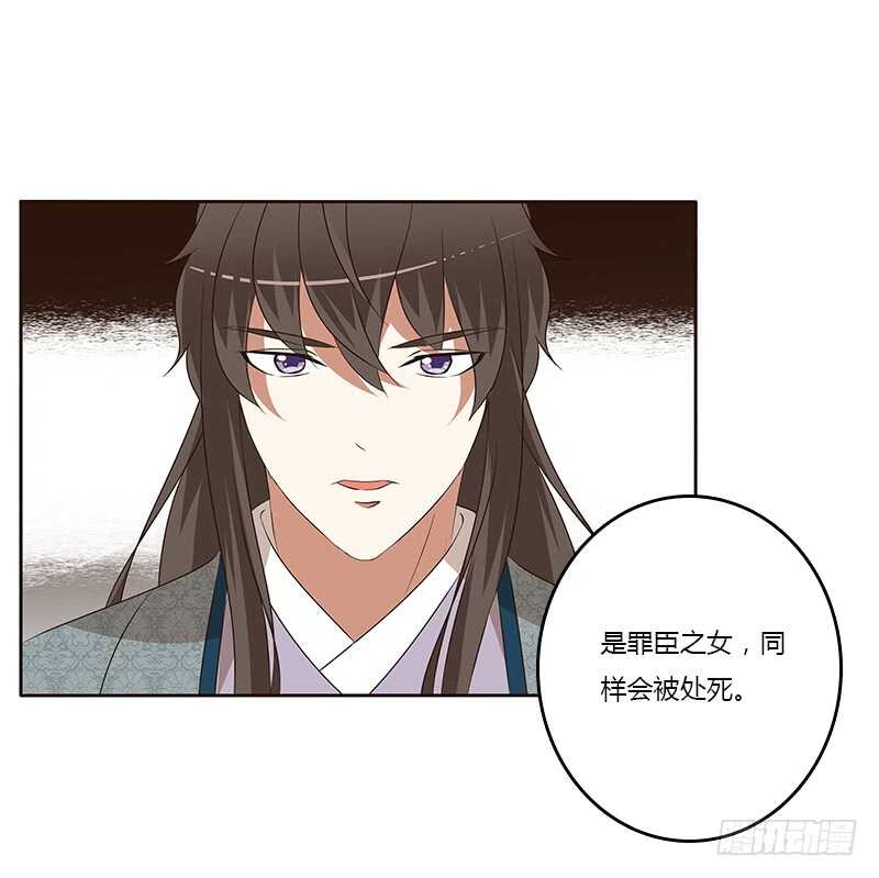 通灵妃韩漫全集-等他。。。无删减无遮挡章节图片 