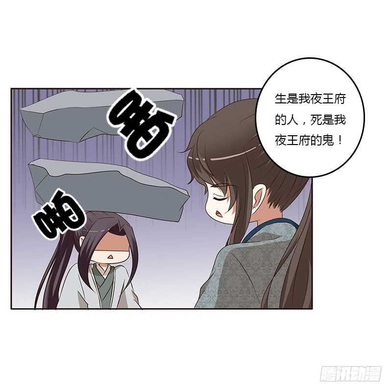 通灵妃韩漫全集-等他。。。无删减无遮挡章节图片 