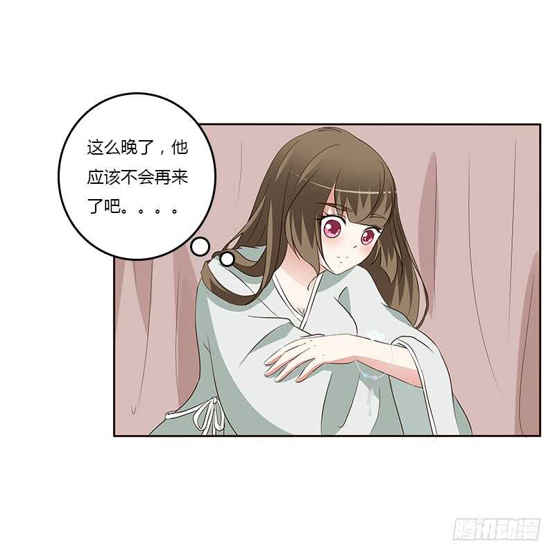 通灵妃韩漫全集-等他。。。无删减无遮挡章节图片 