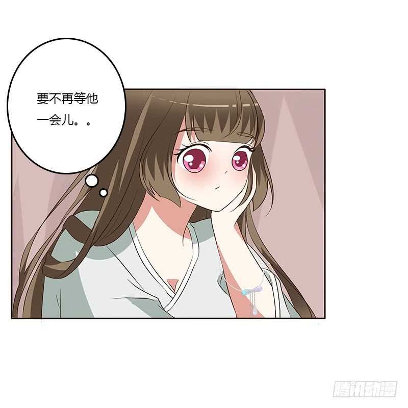 通灵妃韩漫全集-等他。。。无删减无遮挡章节图片 