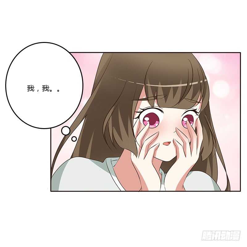 通灵妃韩漫全集-等他。。。无删减无遮挡章节图片 