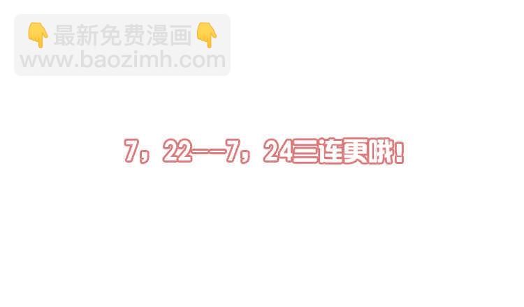 通灵妃韩漫全集-等他。。。无删减无遮挡章节图片 