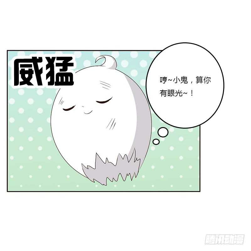 通灵妃韩漫全集-梦境无删减无遮挡章节图片 