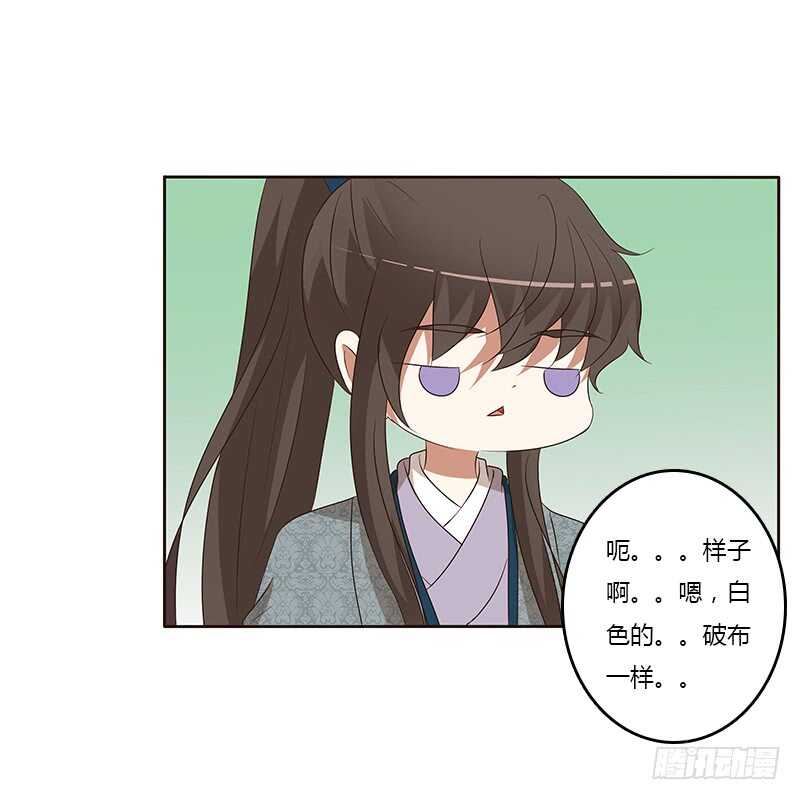 通灵妃韩漫全集-梦境无删减无遮挡章节图片 
