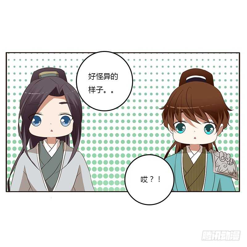 通灵妃韩漫全集-梦境无删减无遮挡章节图片 
