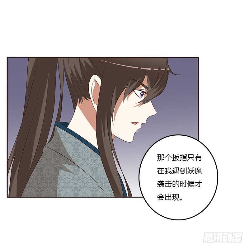 通灵妃韩漫全集-梦境无删减无遮挡章节图片 