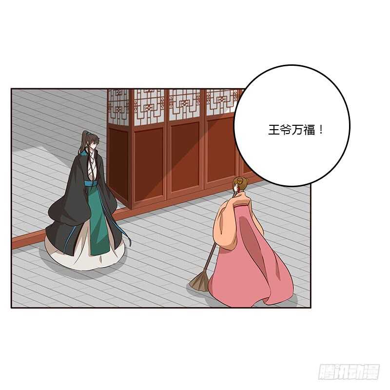 通灵妃韩漫全集-梦境无删减无遮挡章节图片 