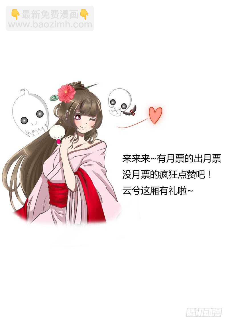 通灵妃韩漫全集-梦境无删减无遮挡章节图片 