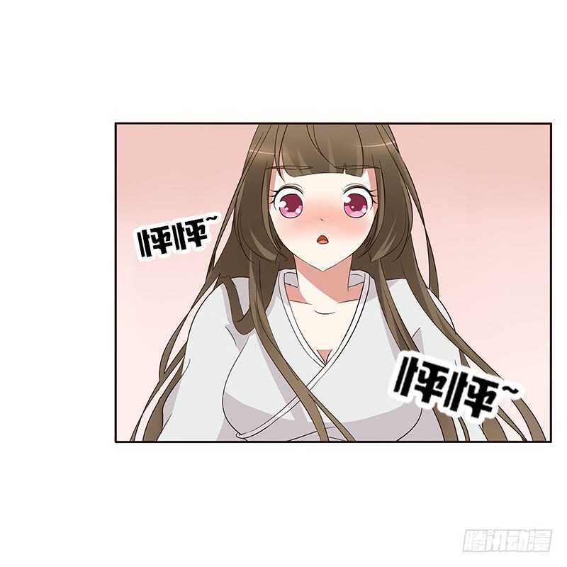 通灵妃韩漫全集-破布吗？无删减无遮挡章节图片 