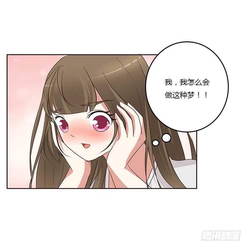 通灵妃韩漫全集-破布吗？无删减无遮挡章节图片 