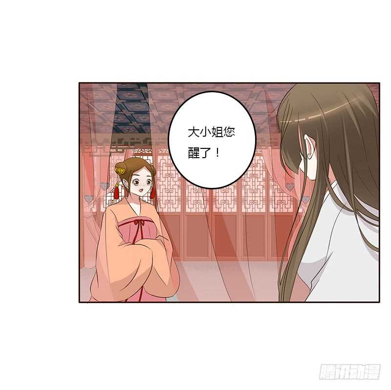 通灵妃韩漫全集-破布吗？无删减无遮挡章节图片 