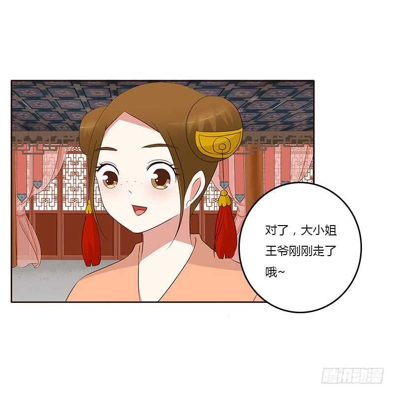 通灵妃韩漫全集-破布吗？无删减无遮挡章节图片 