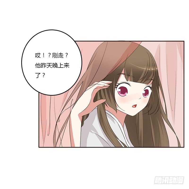 通灵妃韩漫全集-破布吗？无删减无遮挡章节图片 