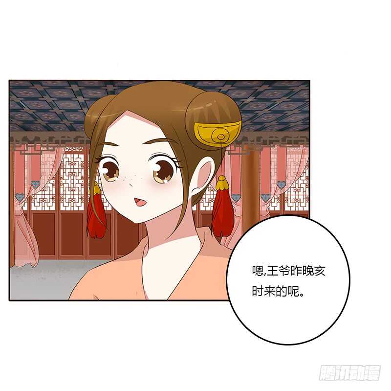 通灵妃韩漫全集-破布吗？无删减无遮挡章节图片 