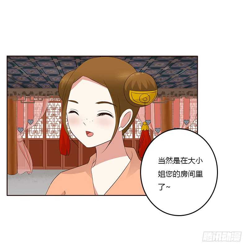通灵妃韩漫全集-破布吗？无删减无遮挡章节图片 