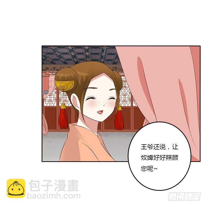 通灵妃韩漫全集-破布吗？无删减无遮挡章节图片 