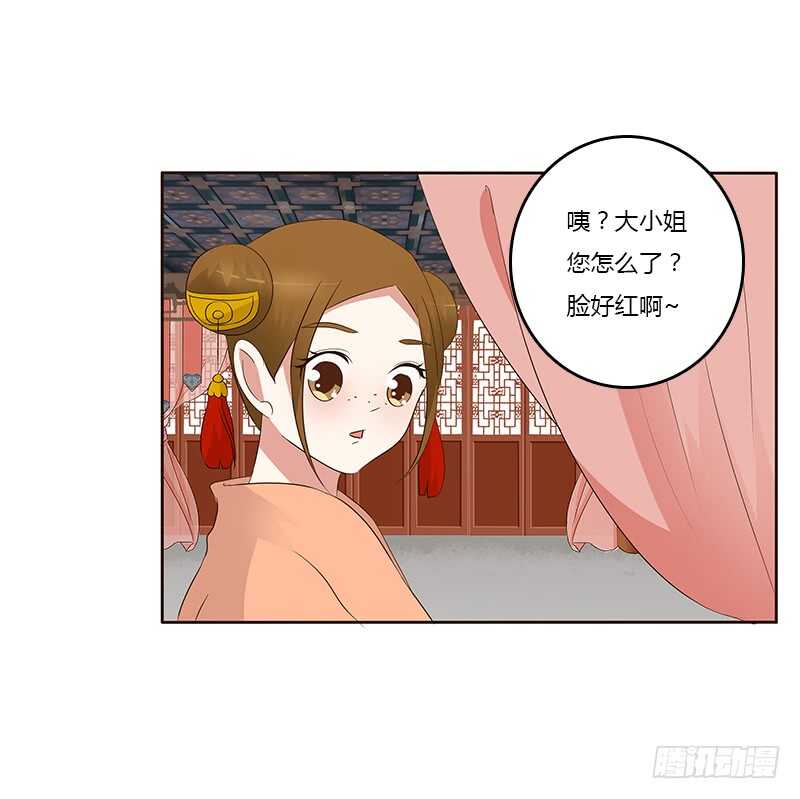 通灵妃韩漫全集-破布吗？无删减无遮挡章节图片 