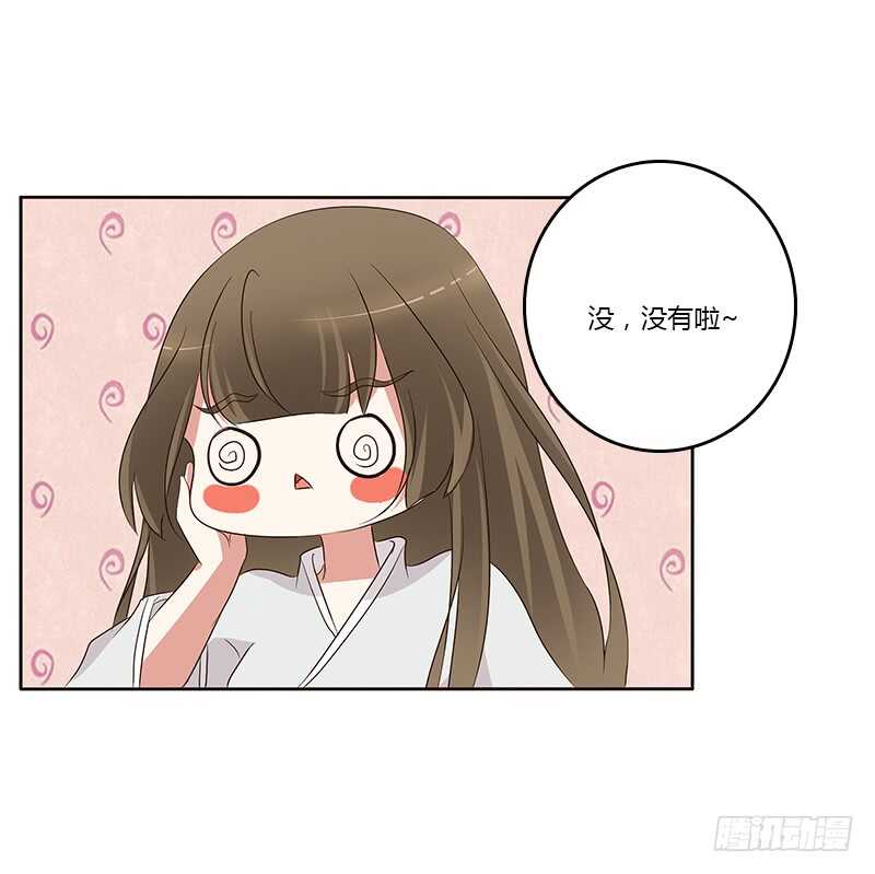 通灵妃韩漫全集-破布吗？无删减无遮挡章节图片 