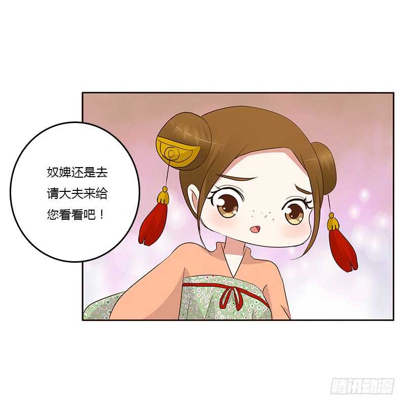通灵妃韩漫全集-破布吗？无删减无遮挡章节图片 