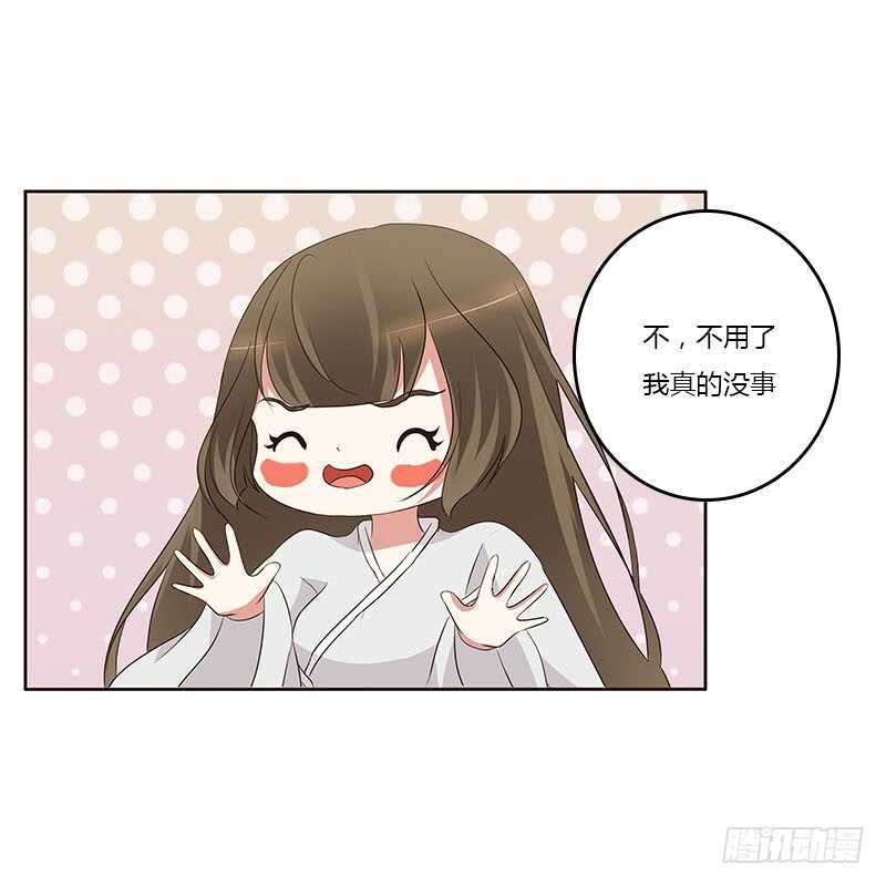 通灵妃韩漫全集-破布吗？无删减无遮挡章节图片 