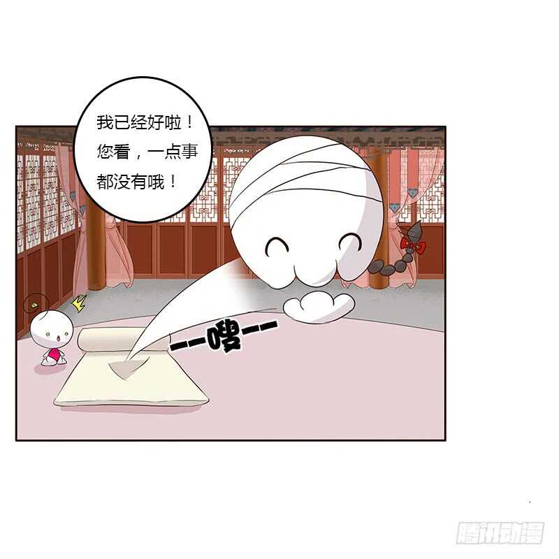 通灵妃韩漫全集-破布吗？无删减无遮挡章节图片 
