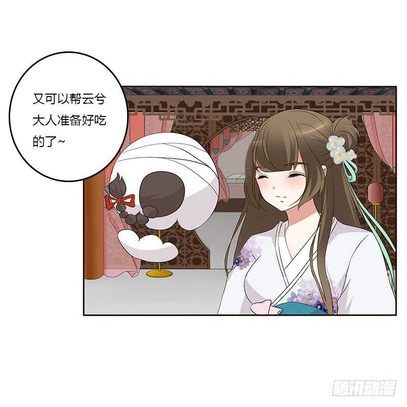 通灵妃韩漫全集-破布吗？无删减无遮挡章节图片 