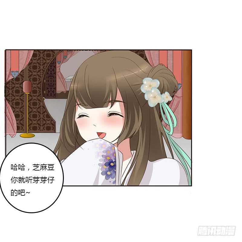 通灵妃韩漫全集-破布吗？无删减无遮挡章节图片 