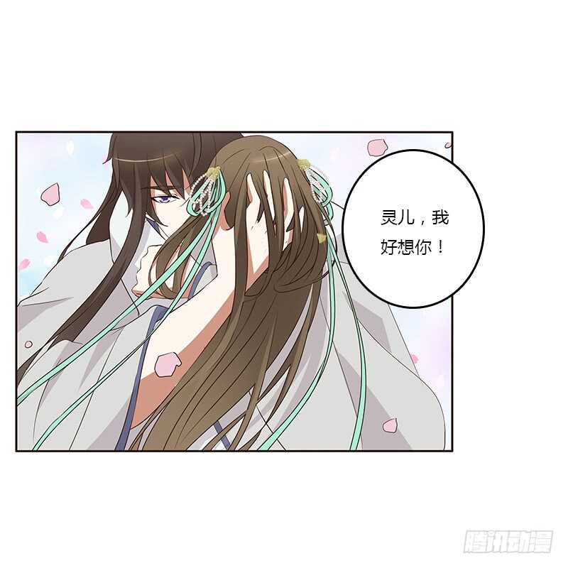 通灵妃韩漫全集-破布吗？无删减无遮挡章节图片 