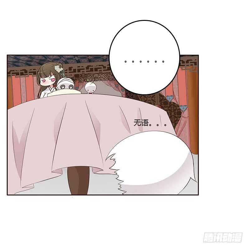 通灵妃韩漫全集-想换个身体无删减无遮挡章节图片 