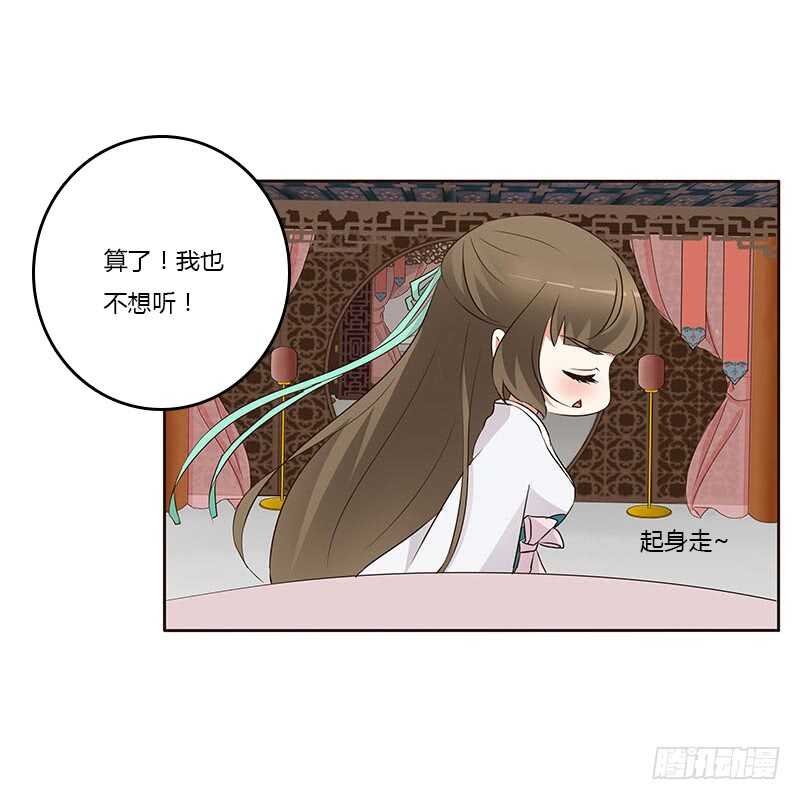 通灵妃韩漫全集-想换个身体无删减无遮挡章节图片 