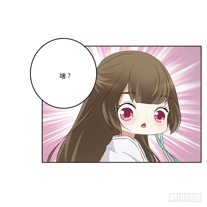 通灵妃韩漫全集-想换个身体无删减无遮挡章节图片 