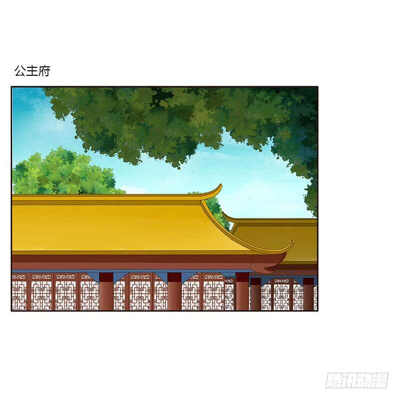 通灵妃韩漫全集-想换个身体无删减无遮挡章节图片 