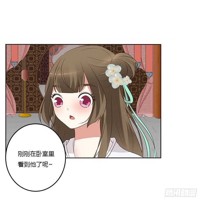 通灵妃韩漫全集-想换个身体无删减无遮挡章节图片 