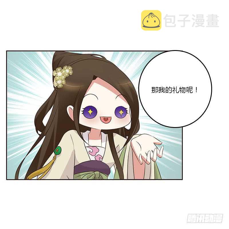 通灵妃韩漫全集-想换个身体无删减无遮挡章节图片 