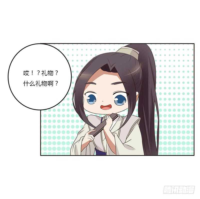 通灵妃韩漫全集-想换个身体无删减无遮挡章节图片 