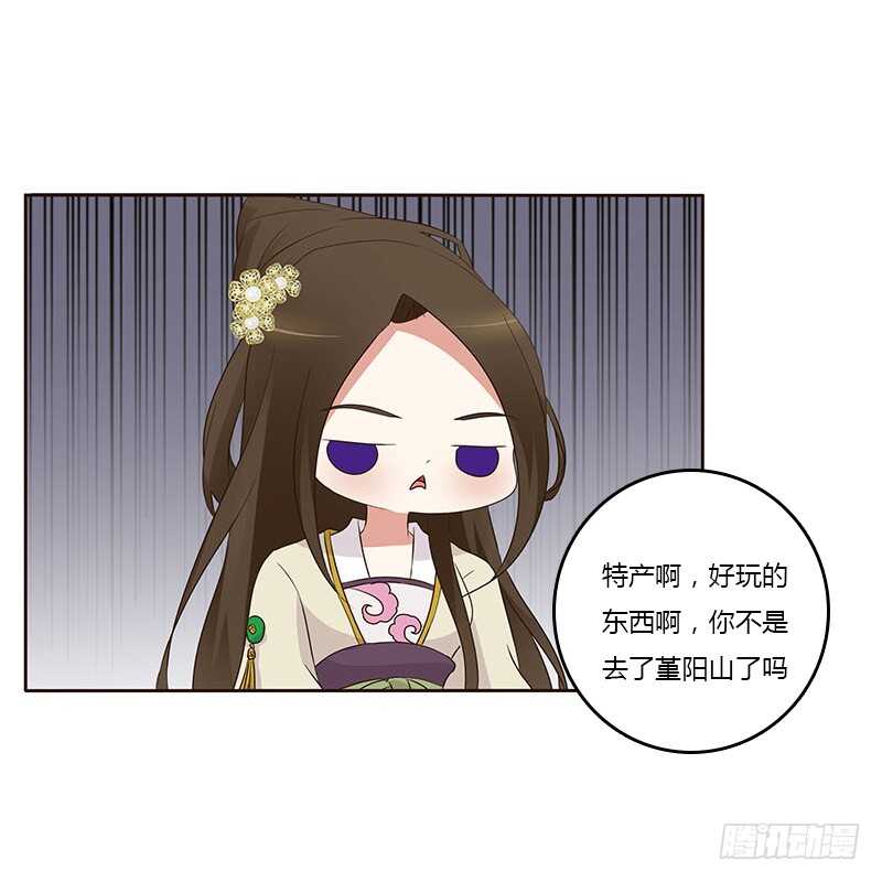 通灵妃韩漫全集-想换个身体无删减无遮挡章节图片 
