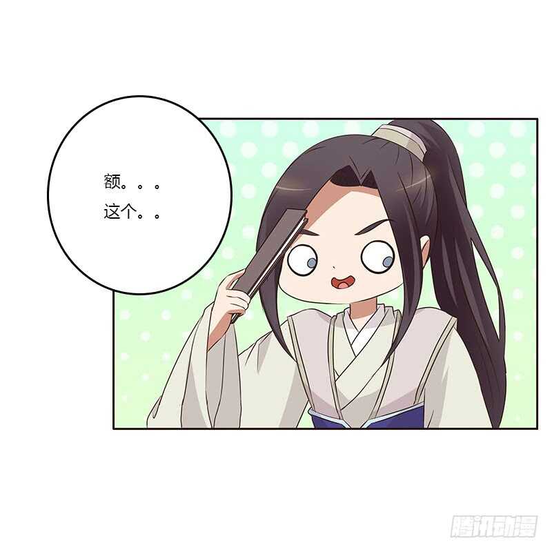 通灵妃韩漫全集-想换个身体无删减无遮挡章节图片 