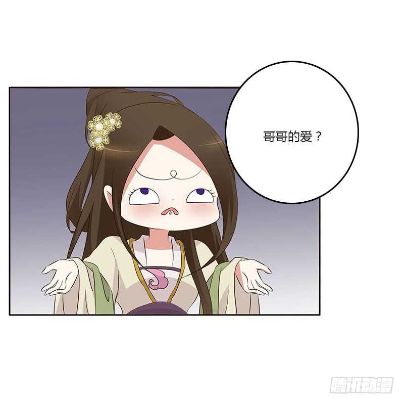 通灵妃韩漫全集-想换个身体无删减无遮挡章节图片 