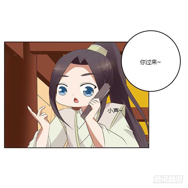 通灵妃韩漫全集-想换个身体无删减无遮挡章节图片 