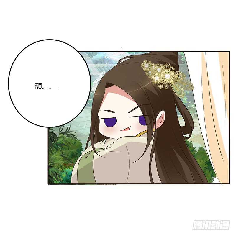 通灵妃韩漫全集-想换个身体无删减无遮挡章节图片 