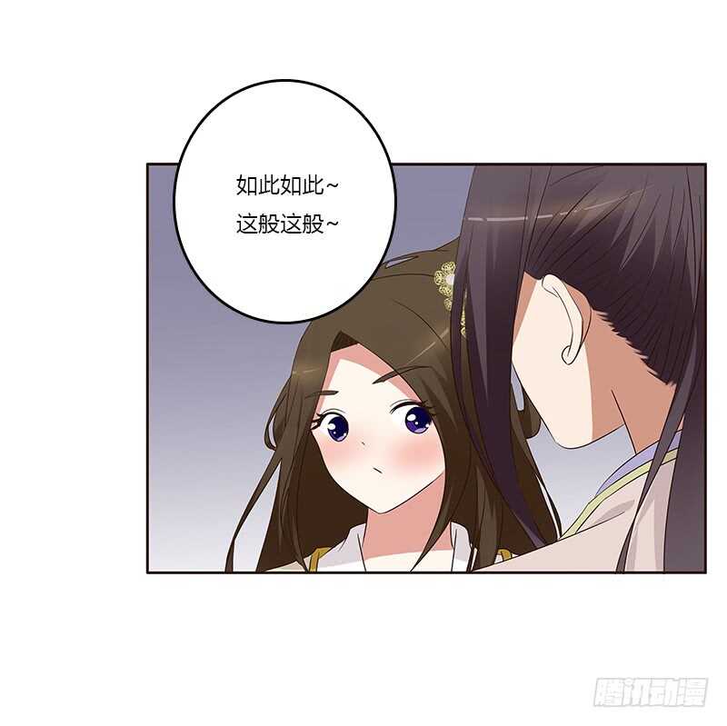 通灵妃韩漫全集-想换个身体无删减无遮挡章节图片 