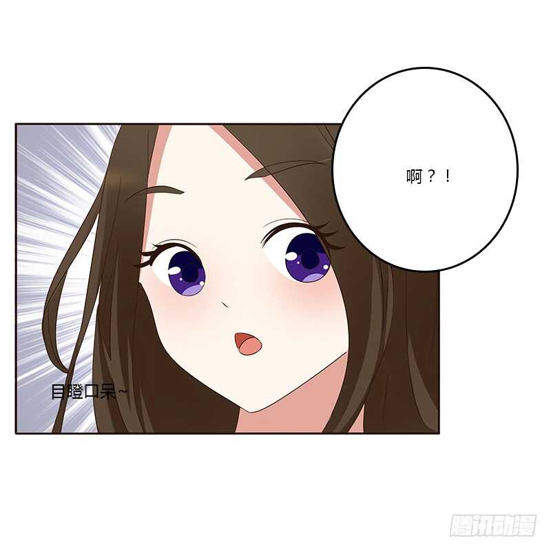 通灵妃韩漫全集-想换个身体无删减无遮挡章节图片 
