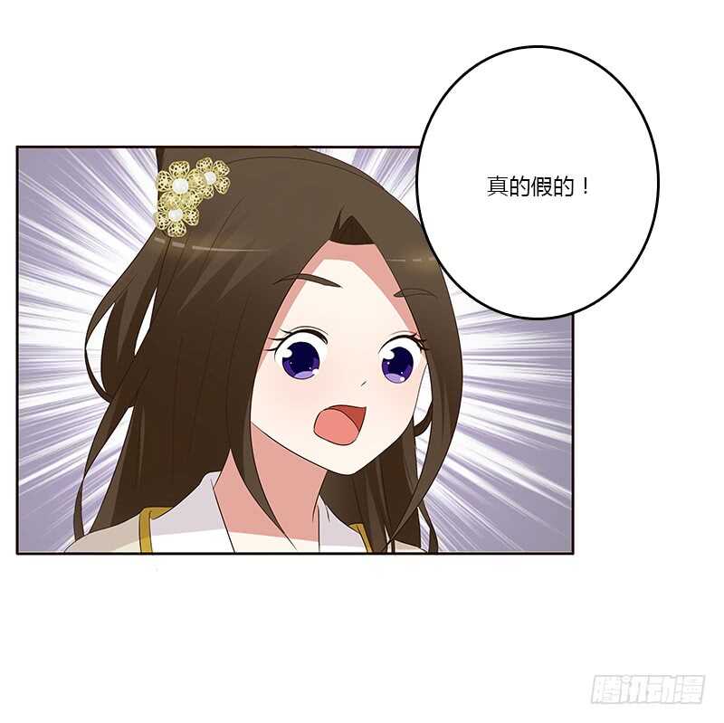 通灵妃韩漫全集-想换个身体无删减无遮挡章节图片 