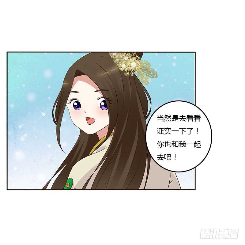 通灵妃韩漫全集-想换个身体无删减无遮挡章节图片 