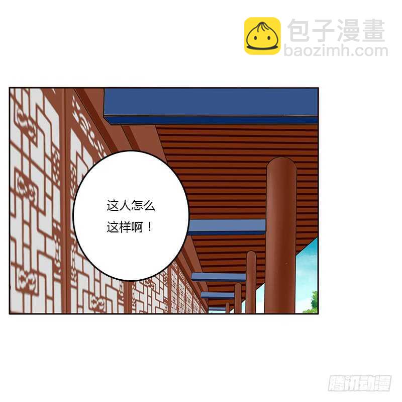 通灵妃韩漫全集-想换个身体无删减无遮挡章节图片 