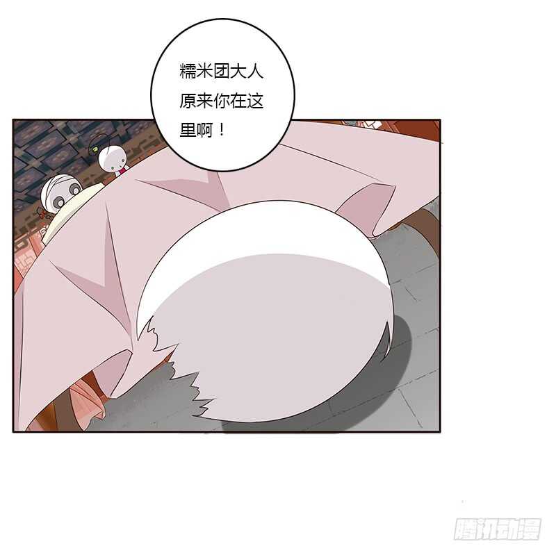 通灵妃韩漫全集-想换个身体无删减无遮挡章节图片 