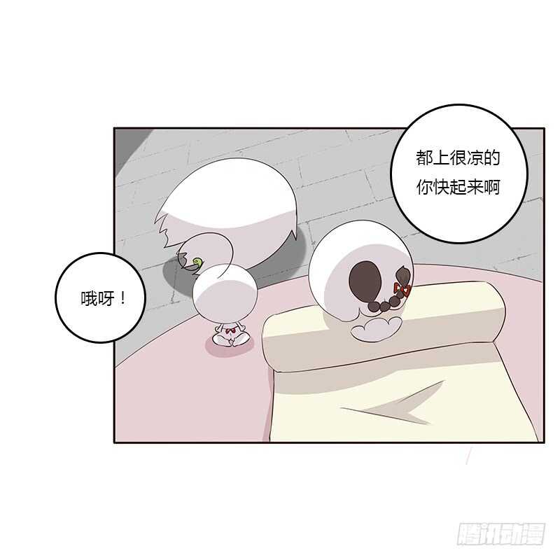 通灵妃韩漫全集-想换个身体无删减无遮挡章节图片 